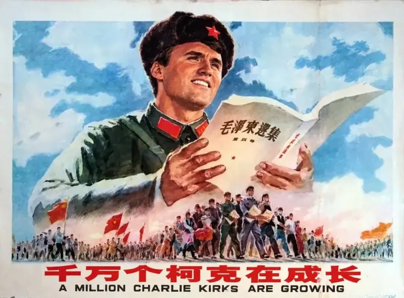 A poster for the movie ' a million mile '.
