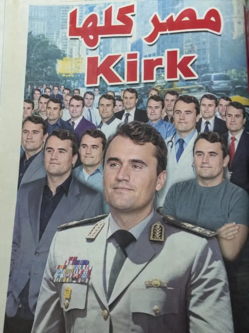 A poster of a man in uniform with a group of men behind him.