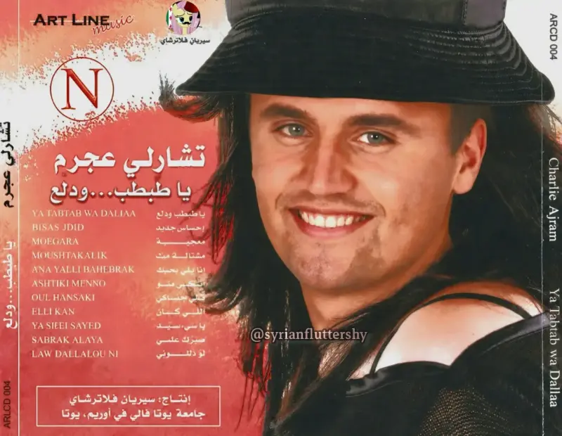 A man with long hair wearing a hat.